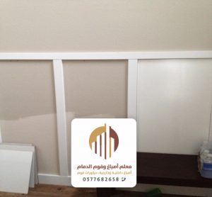 جميع انواع الأصباغ ، منها اصباغ الجزيرة ، اصباغ جوتن ، اصباغ داخلية ، انه يعمل دائماً بأفضل سعر متر شغل يد الدهان ، حراج صباغ الدمام هو خيار رائع لك للحصول على افضل اسعار اصباغ جوتن